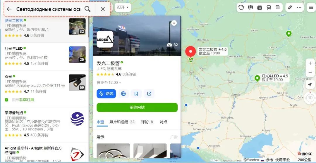 Yandex开发俄罗斯客户全流程，一文详解！