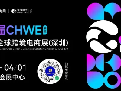 优质厂商推荐第十期|选品采购看这里