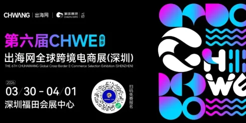 优质厂商推荐第十期|选品采购看这里