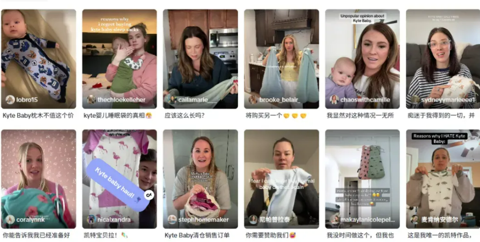 跨境母婴选品风向标：这款婴儿睡袋年销 3300 万美金，成北美爆款！