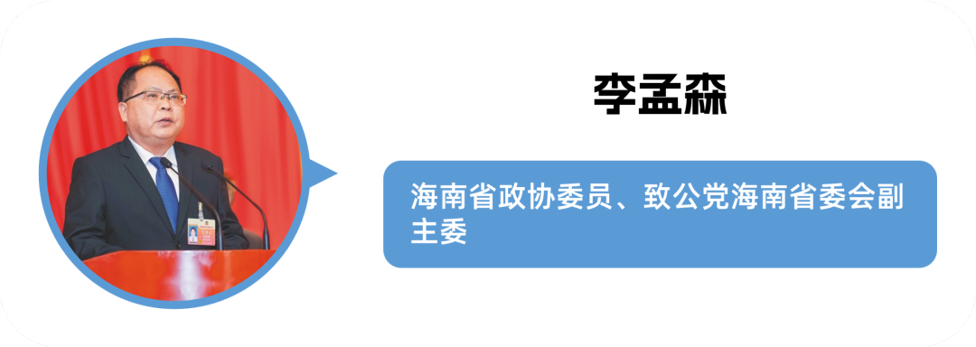 2026，企业出海要这么干｜两会观察