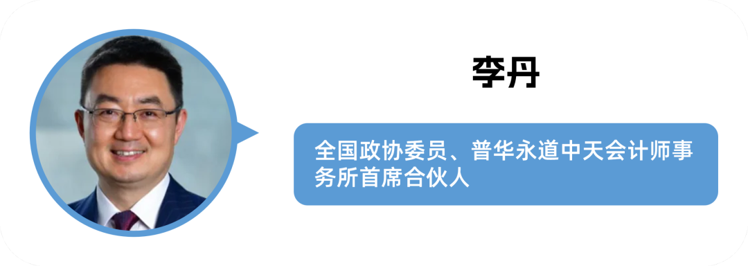 2026，企业出海要这么干｜两会观察