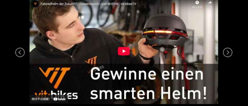 西班牙国王都在戴：深圳老板靠一顶智能头盔独立站年入4.2亿