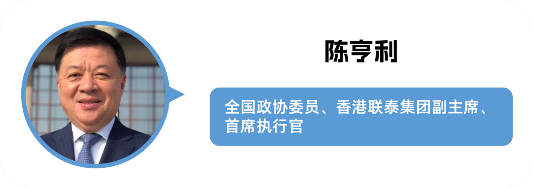 2026，企业出海要这么干｜两会观察