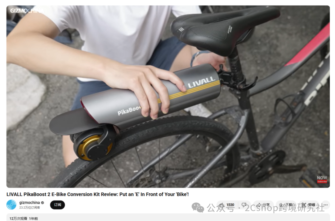 西班牙国王都在戴：深圳老板靠一顶智能头盔独立站年入4.2亿