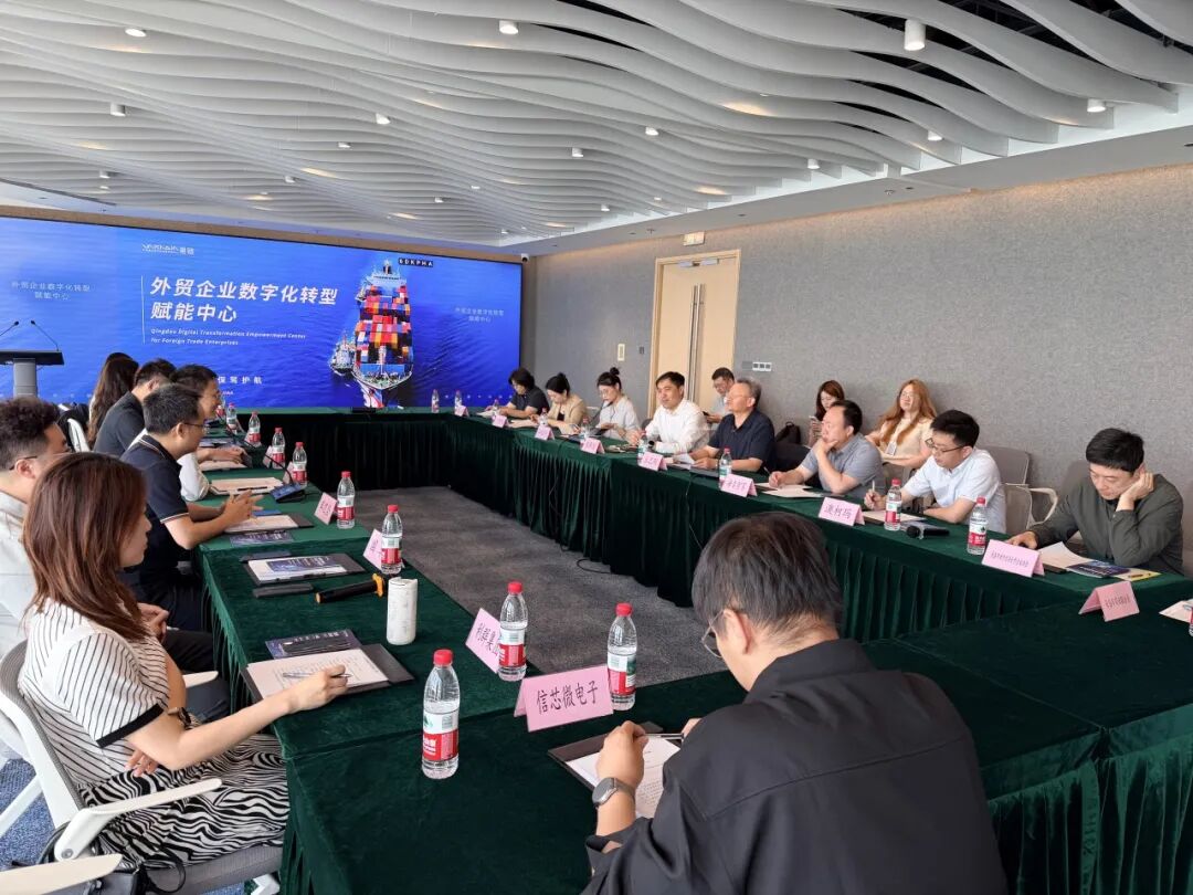 图片 从共鸣到共赢:AIE走进青岛,打造AI赋能实体经济新标杆