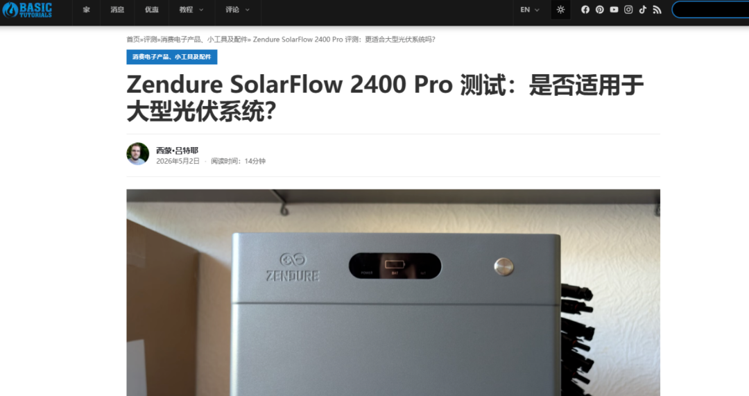 年入10亿！储能大卖出海拿下第一