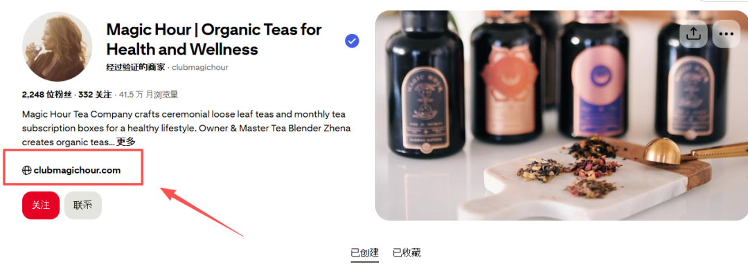 图片 把中国茶和星座绑在一起,这个独立站年入510万美金