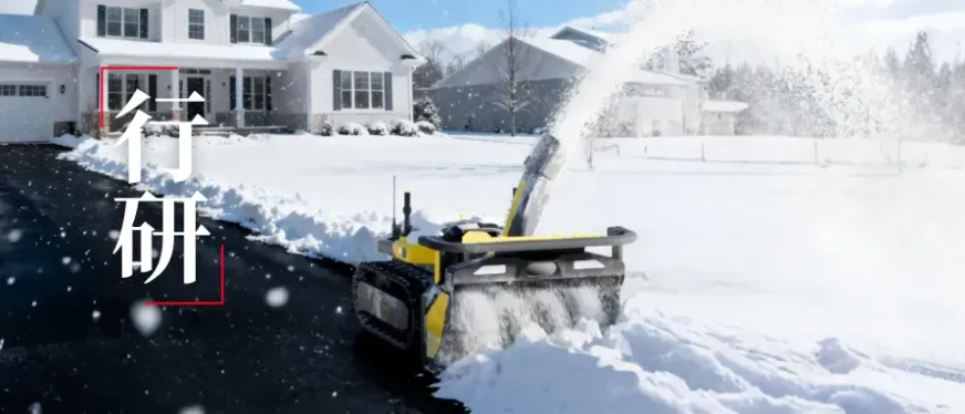 年销2亿的中国扫雪机，被北美用户抢爆？