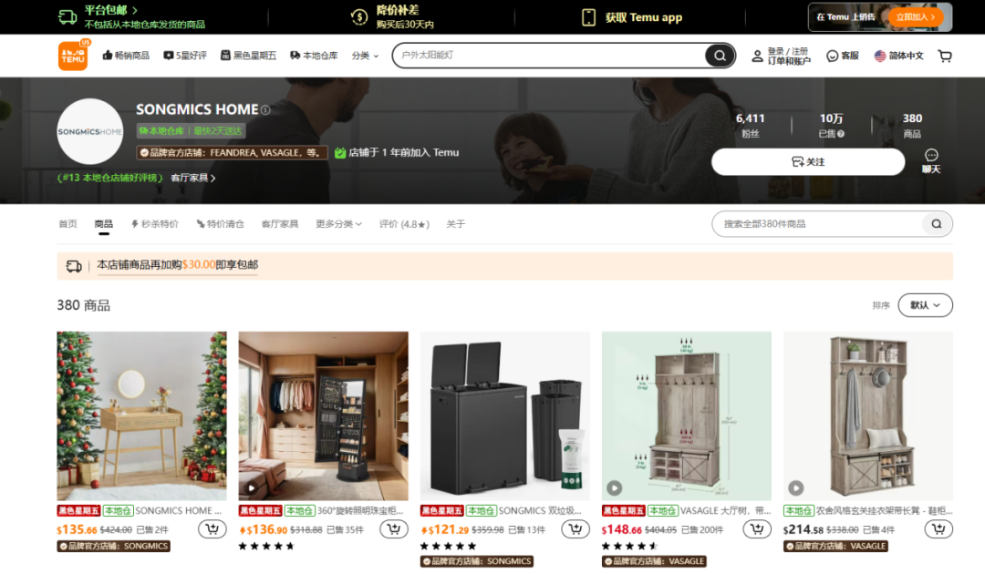 吸金 60 亿却利润下滑，这波断腕能救河南大卖？