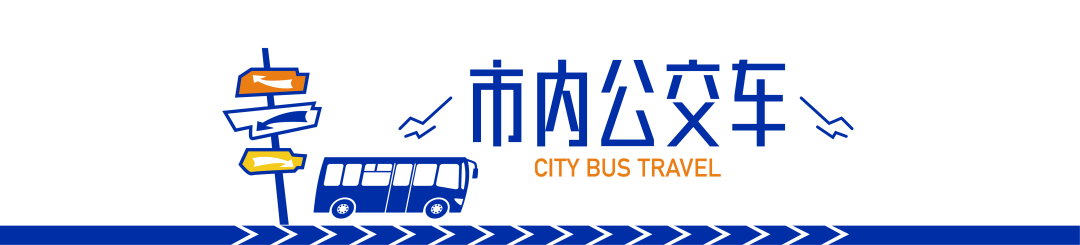 图片 保姆级交通攻略|STE跨境及电商展等您来!