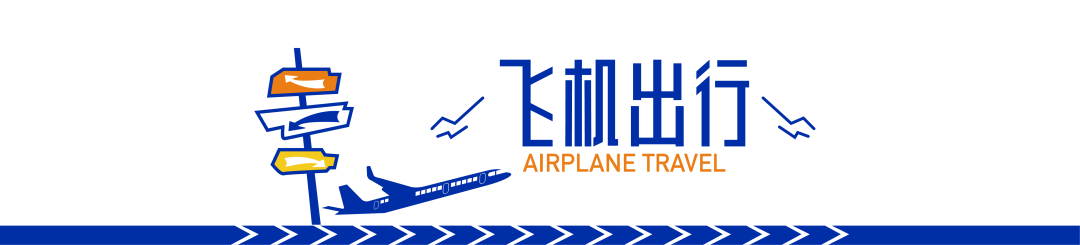 图片 保姆级交通攻略|STE跨境及电商展等您来!