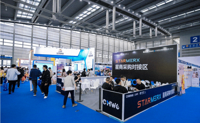 图片 保姆级交通攻略|STE跨境及电商展等您来!