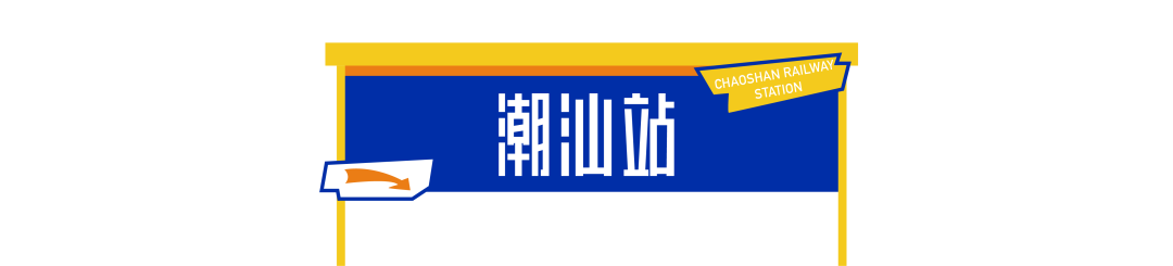 图片 保姆级交通攻略|STE跨境及电商展等您来!