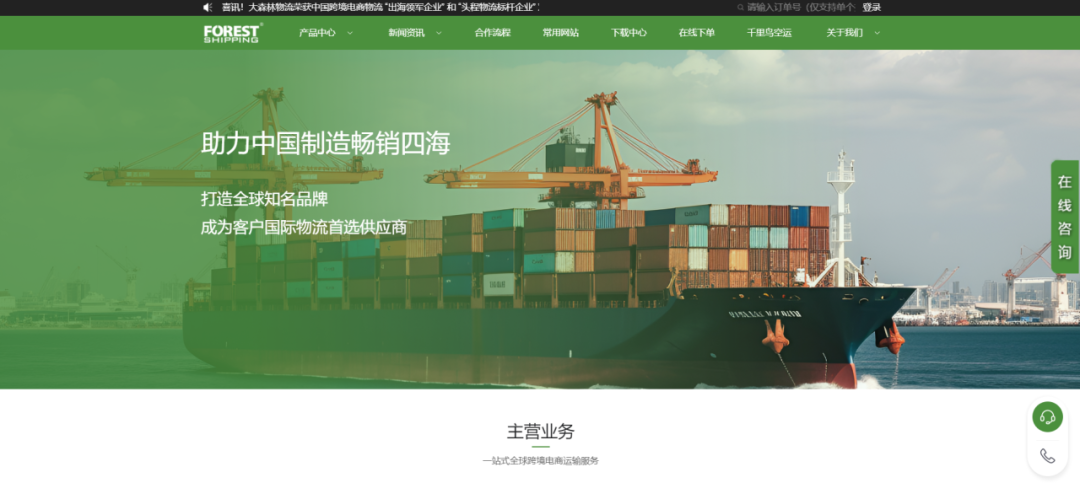 深圳物流圈炸了！“无票免征” 首测，买单卖家合规春天来了？