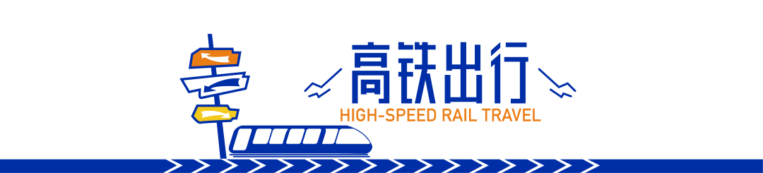 图片 保姆级交通攻略|STE跨境及电商展等您来!