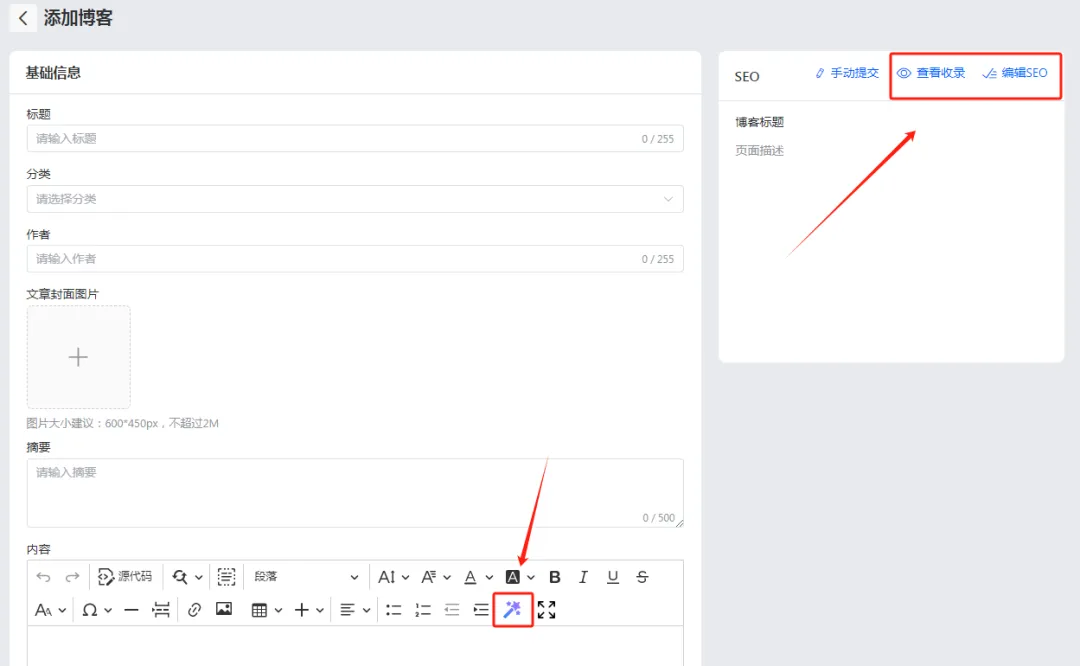 3人团队，年销5亿：这个户外电器独立站怎么做到的？