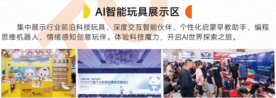 10.2亿美元！这个类目存在大量商机！