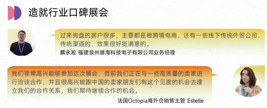 10.2亿美元！这个类目存在大量商机！