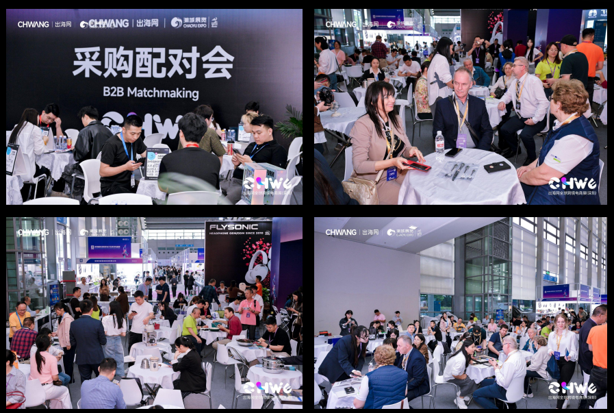 2026年跨境电商展会这么多，选哪个参展最划算、最有价值？