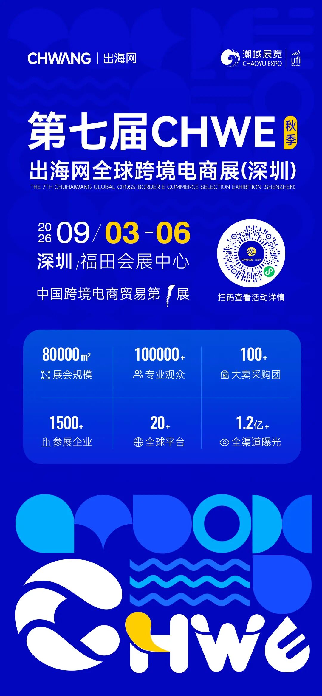 10.2亿美元！这个类目存在大量商机！