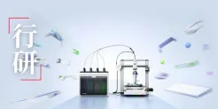 中国3D打印公司，卷出27.9%全球份额