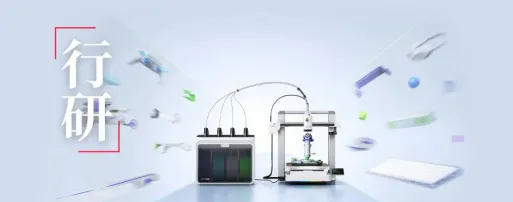 中国3D打印公司，卷出27.9%全球份额