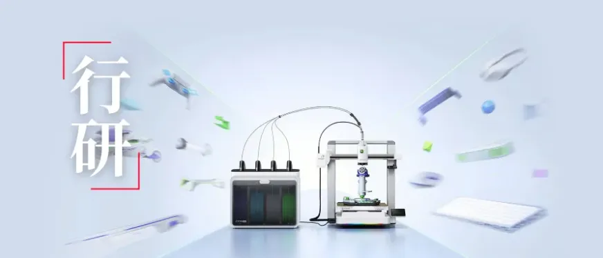 中国3D打印公司，卷出27.9%全球份额