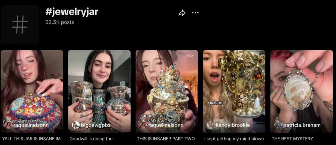 装满二手货的玻璃罐让TikTok美女网红纷纷上头！