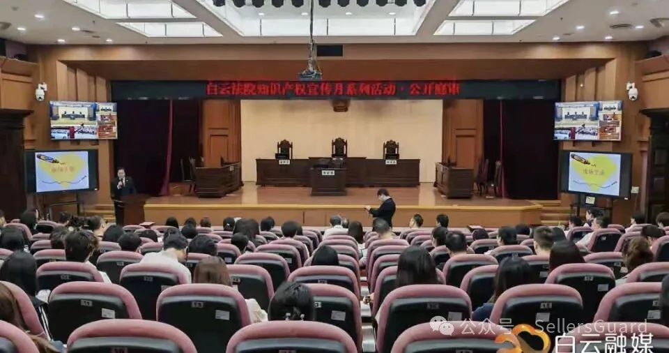 重磅：广州法院打脸海外恶意专利投诉，卖家维权迎来重大转机！