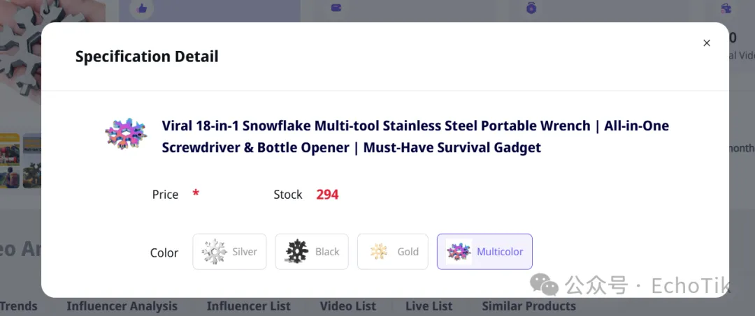 上线30天狂揽百万！义乌2元“雪花片”在TikTok美区卖疯了，普通人如何复制？