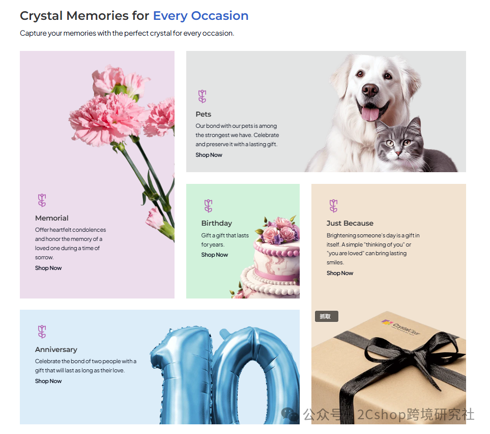 成本几十元，溢价上百倍：水晶摆件独立站年入700万美金