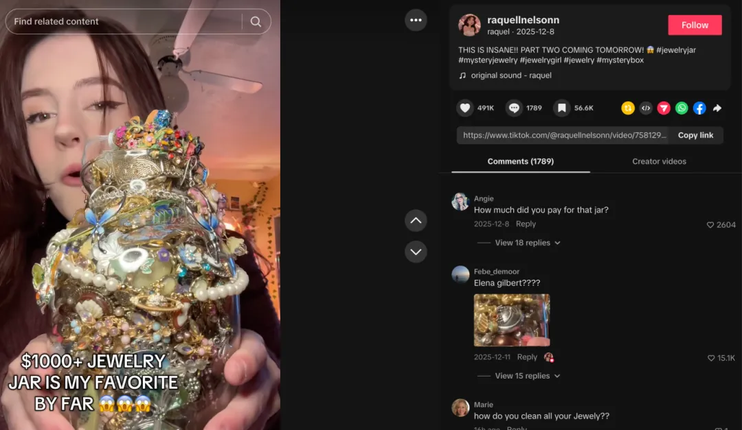 装满二手货的玻璃罐让TikTok美女网红纷纷上头！