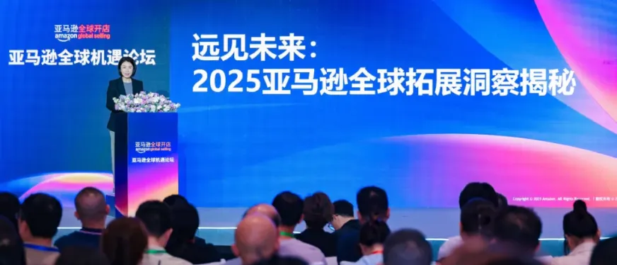 重磅发布！亚马逊3大利好举措，助力卖家全球新站点掘金！