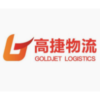 高捷航运物流