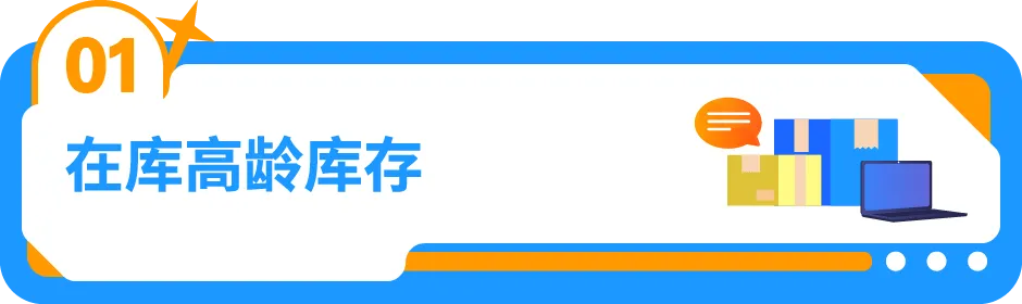 近期亚马逊美国站发/补货概况及建议