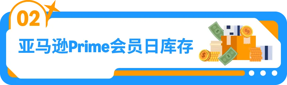 近期亚马逊美国站发/补货概况及建议