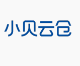 小贝云仓