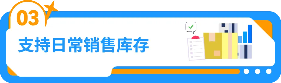 近期亚马逊美国站发/补货概况及建议