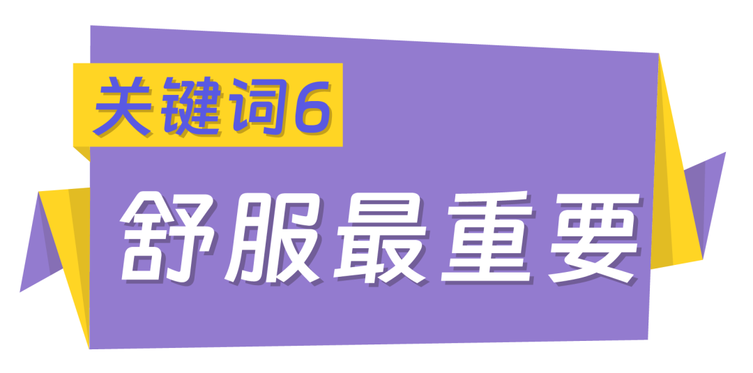 已婚女性消费报告|揭秘东南亚女性消费行为特征与发展趋势