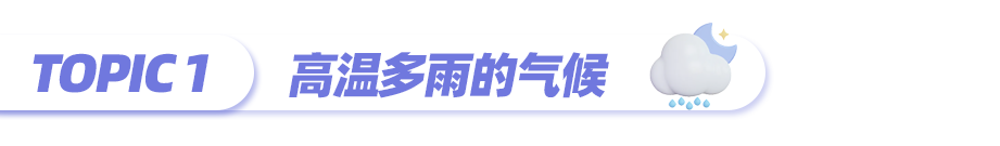 东南亚情报局｜一站式了解马来西亚