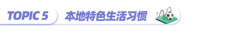 东南亚情报局｜一站式了解马来西亚