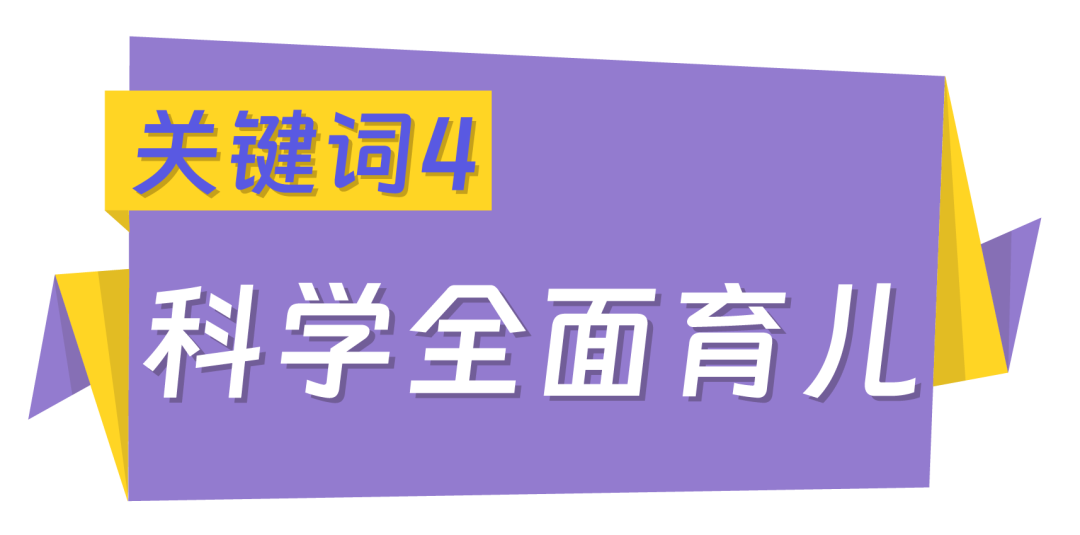 已婚女性消费报告|揭秘东南亚女性消费行为特征与发展趋势