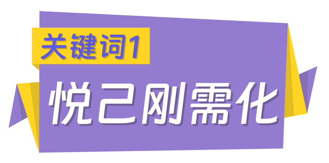 已婚女性消费报告|揭秘东南亚女性消费行为特征与发展趋势
