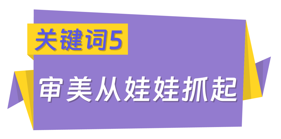 已婚女性消费报告|揭秘东南亚女性消费行为特征与发展趋势