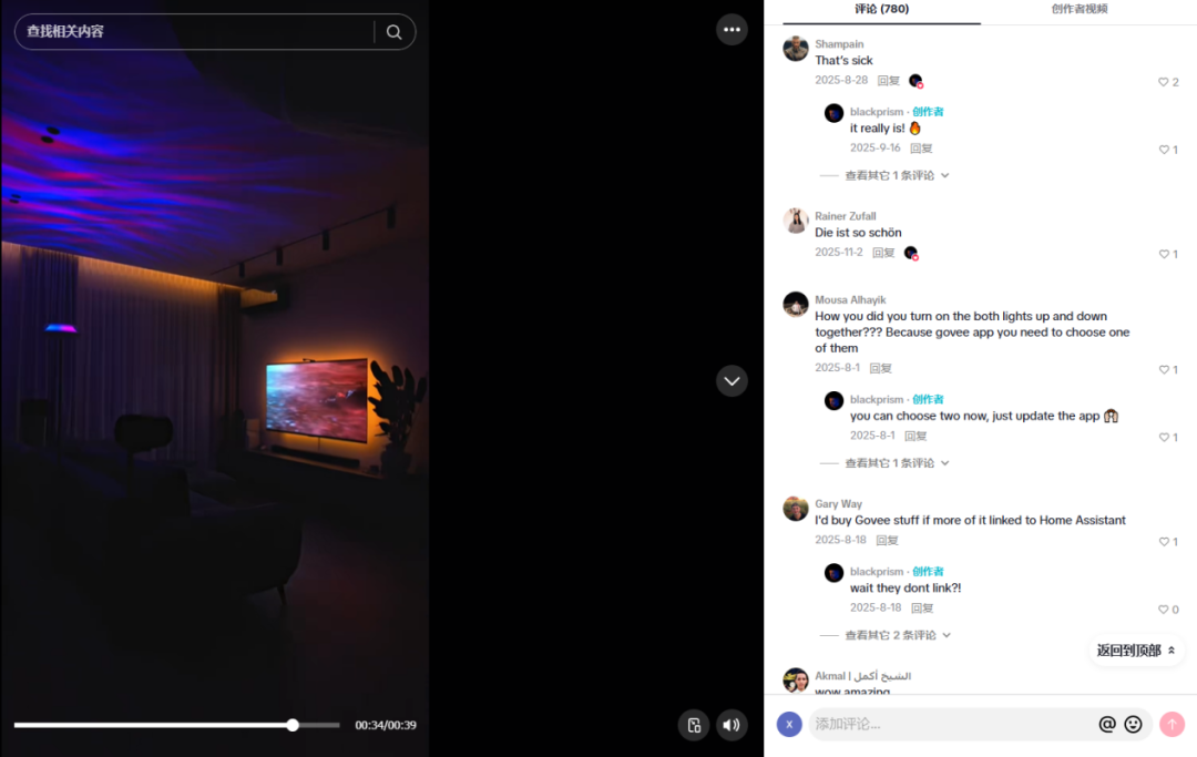 1年狂揽40亿！深圳跨境巨头横扫海外市场，靠卖灯赚翻了！