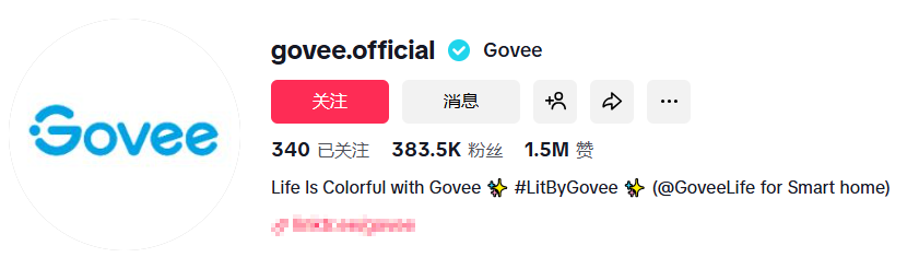 1年狂揽40亿！深圳跨境巨头横扫海外市场，靠卖灯赚翻了！