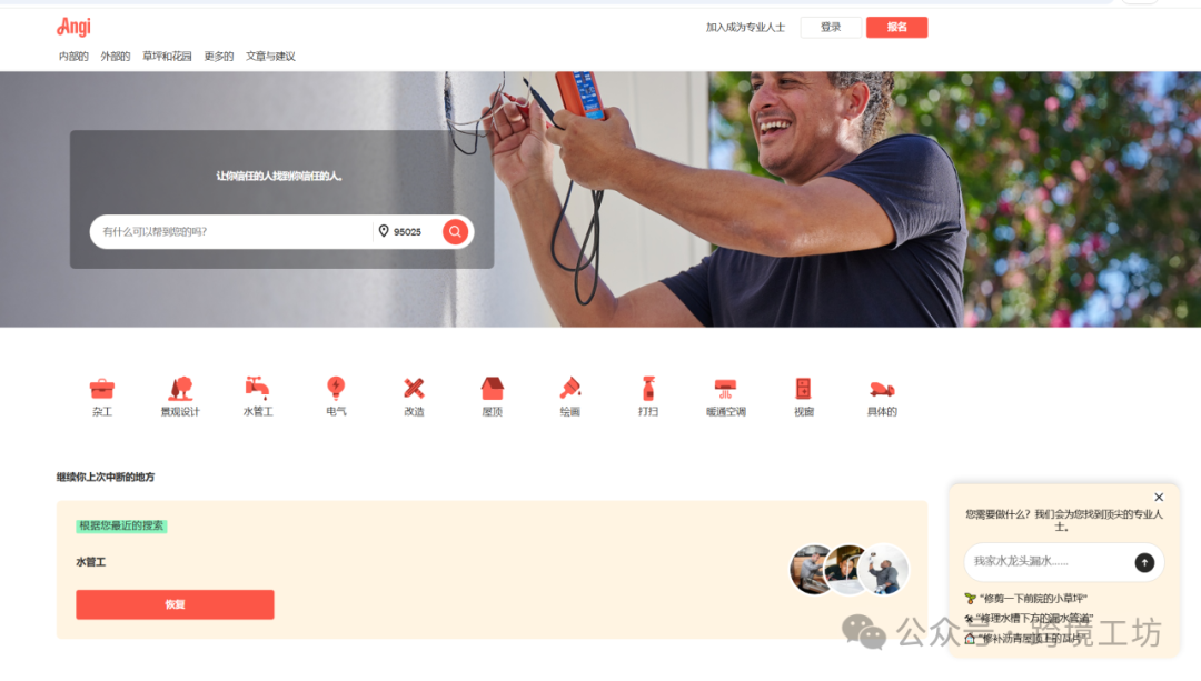 告别谷歌！这21个北美本地企业名录，比搜索引擎还好用