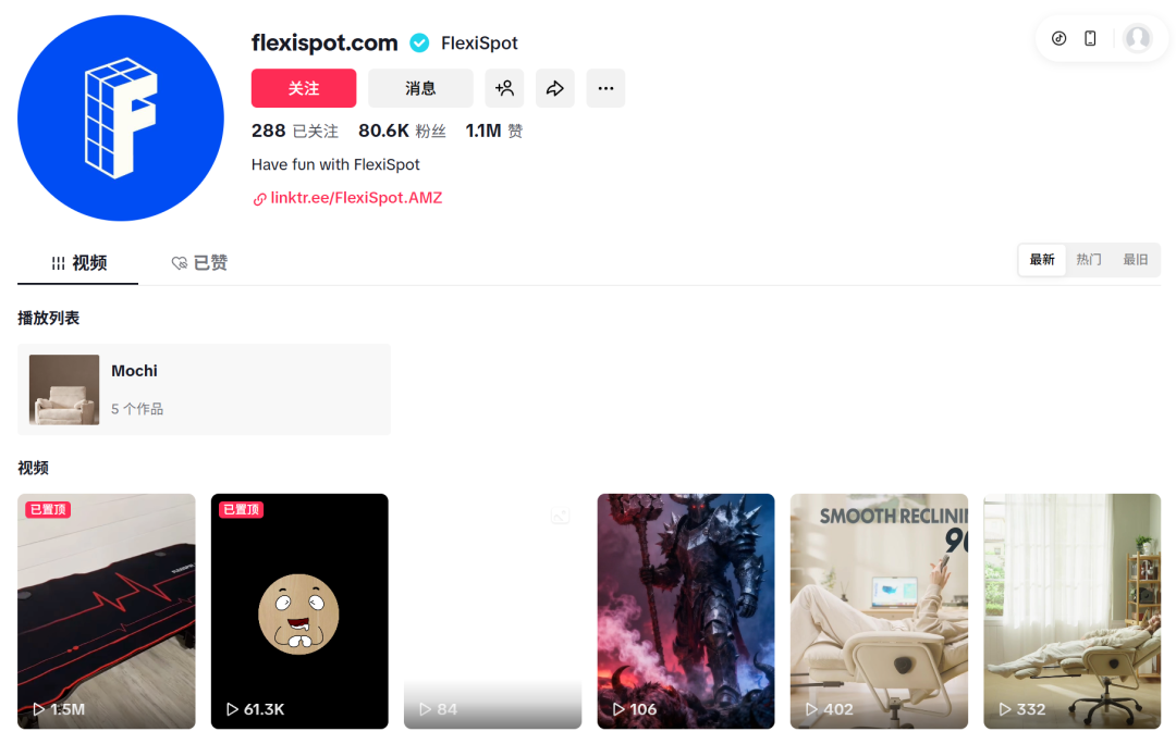 4000万打水漂后，老牌工厂用一张升降桌撑起20亿生意