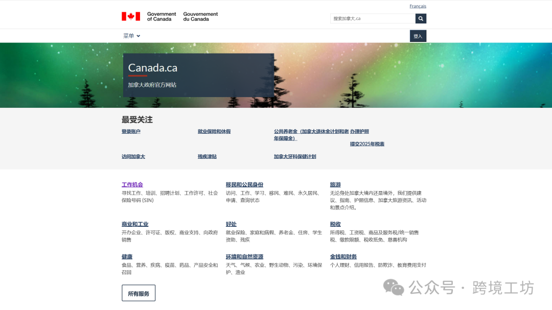 告别谷歌！这21个北美本地企业名录，比搜索引擎还好用